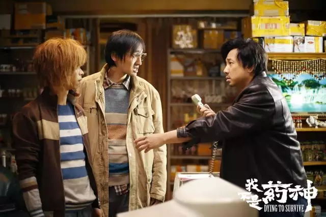 誰家沒個病人？《我不是藥神》反映的社會現實究竟有多殘酷？